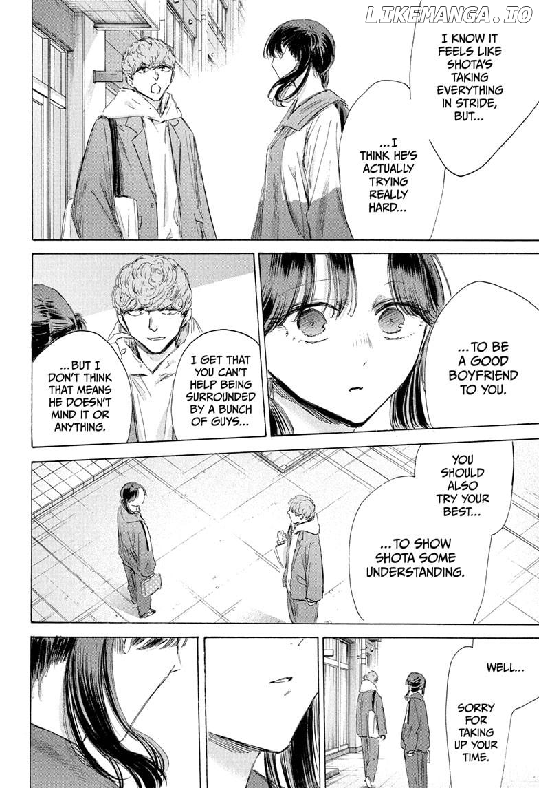 Blue Box, Chapter 199 image 10